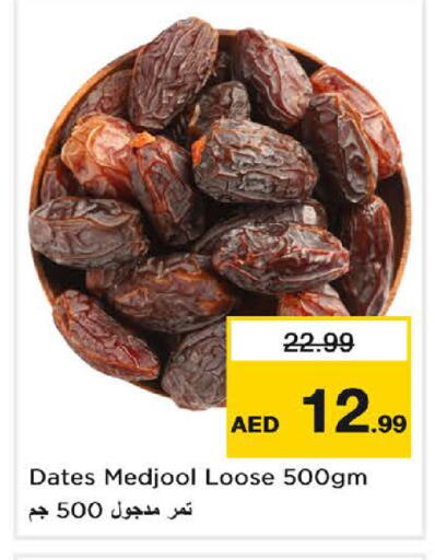 available at Nesto Hypermarket in UAE - Dubai