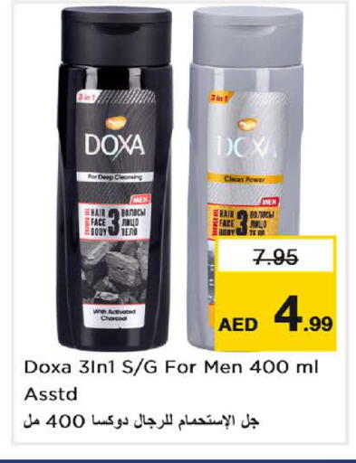 available at Nesto Hypermarket in UAE - Dubai