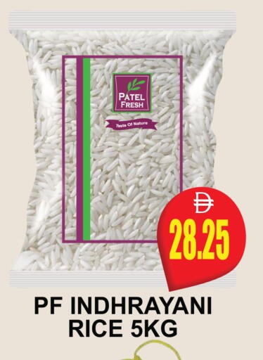 available at Patel Fresh Supermarket in UAE - Dubai