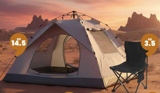 available at Taw9eel.com in Kuwait - Ahmadi Governorate