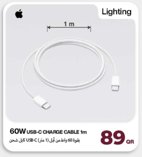 available at ميراكل للهواتف in قطر - الضعاين