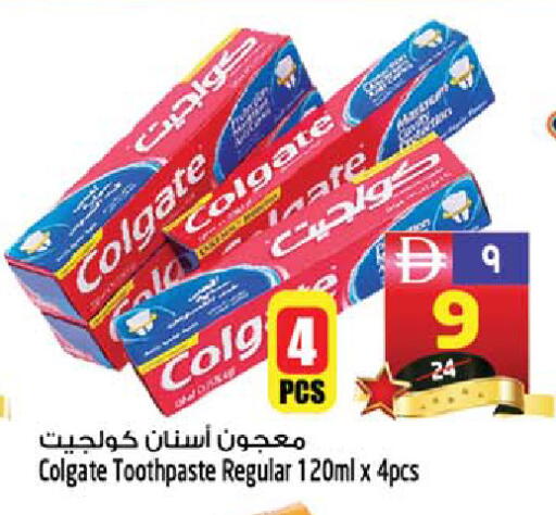 available at سفاري هايبر ماركت in الإمارات العربية المتحدة , الامارات - رَأْس ٱلْخَيْمَة