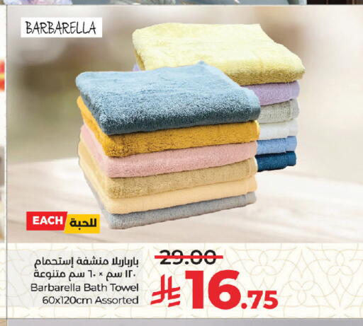 available at لولو هايبرماركت in مملكة العربية السعودية, السعودية, سعودية - جدة