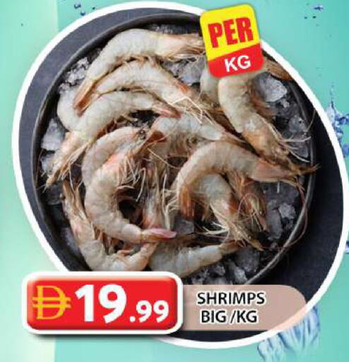 available at جراند هايبر ماركت in الإمارات العربية المتحدة , الامارات - دبي