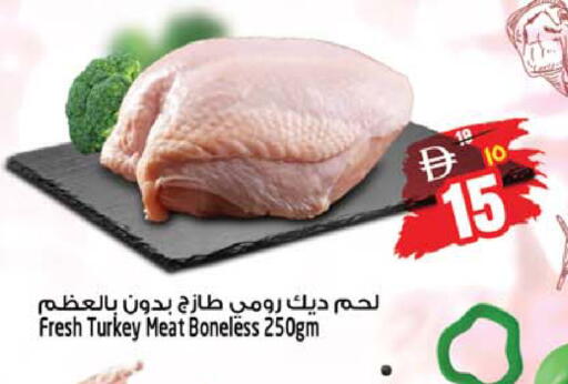 available at سفاري هايبرماركت in الإمارات العربية المتحدة , الامارات - الشارقة / عجمان