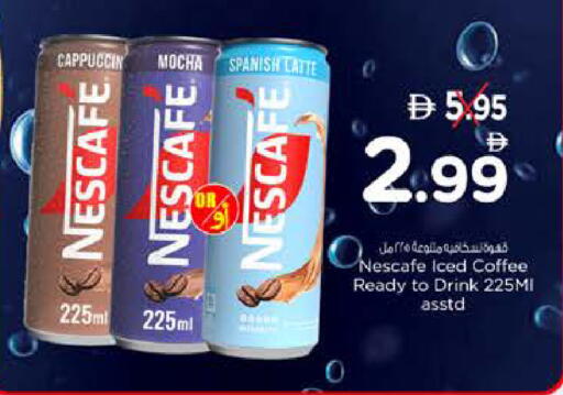 available at نستو هايبرماركت in الإمارات العربية المتحدة , الامارات - الشارقة / عجمان