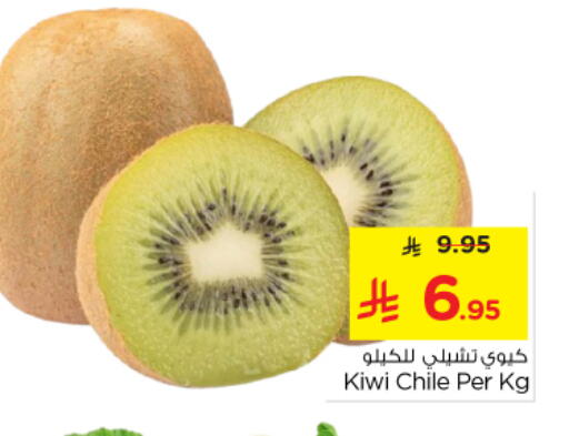Kiwi from Chile available at نستو in مملكة العربية السعودية, السعودية, سعودية - الخرج