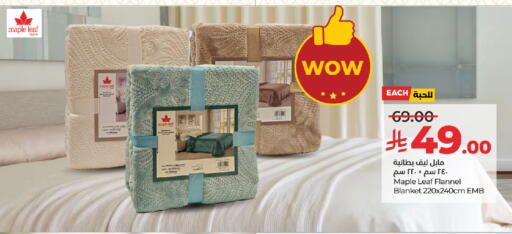 available at لولو هايبرماركت in مملكة العربية السعودية, السعودية, سعودية - جدة