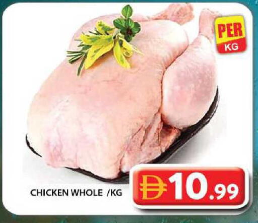 available at Grand Hyper Market in UAE - Dubai