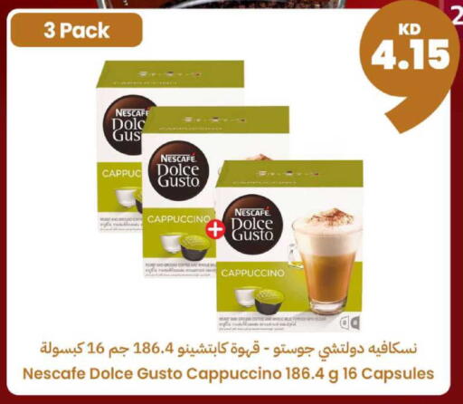 available at Taw9eel.com in Kuwait - Jahra Governorate