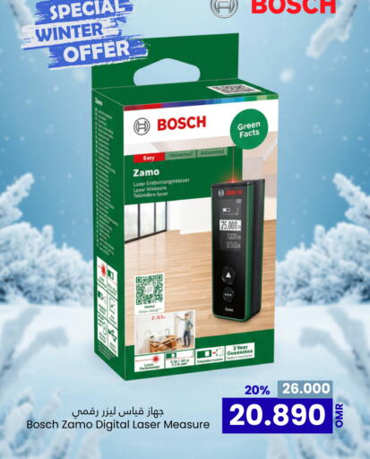 available at مركز سلطان in عُمان - صلالة