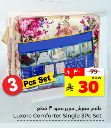 available at Hyper Al Wafa in KSA, Saudi Arabia, Saudi - Dammam