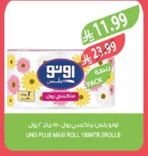 available at Farm  in KSA, Saudi Arabia, Saudi - Al Khobar