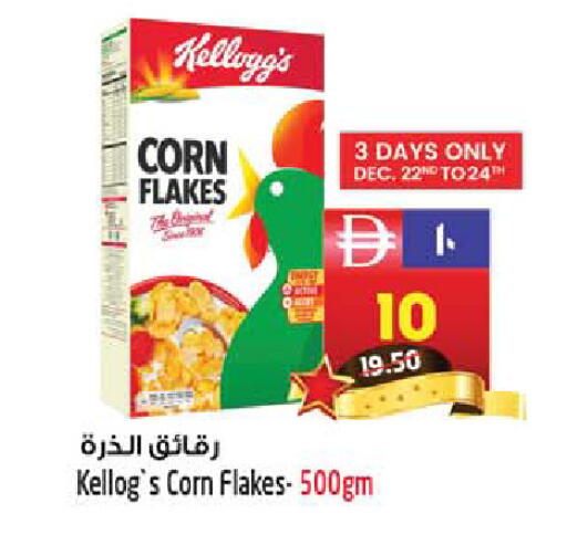 available at سفاري هايبر ماركت in الإمارات العربية المتحدة , الامارات - رَأْس ٱلْخَيْمَة