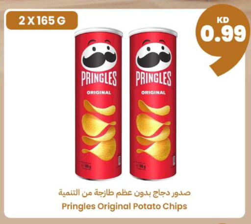 Potato available at Taw9eel.com in Kuwait - Jahra Governorate