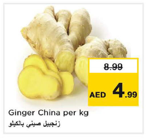 Ginger from China available at Nesto Hypermarket in UAE - Dubai