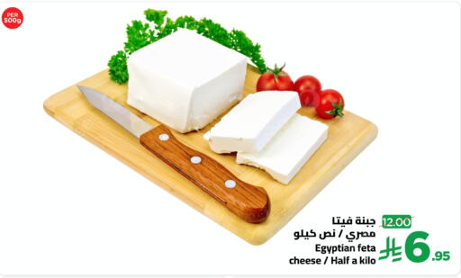 available at Wahj Mart in KSA, Saudi Arabia, Saudi - Jeddah