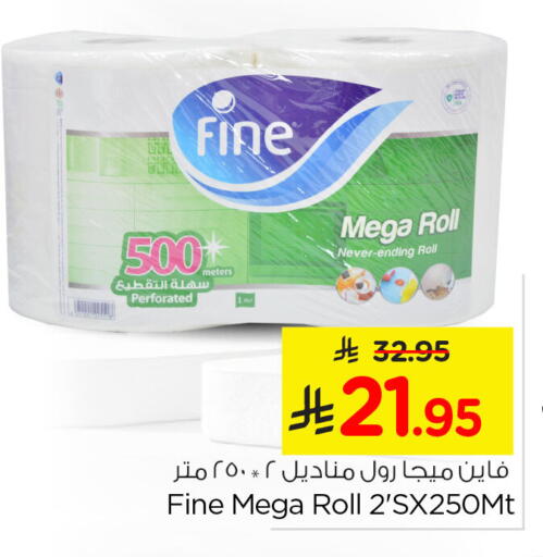 available at نستو in مملكة العربية السعودية, السعودية, سعودية - الجبيل‎