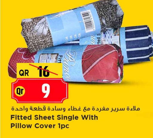 available at مرزا هايبرماركت in قطر - الريان