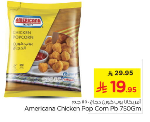 available at Nesto in KSA, Saudi Arabia, Saudi - Riyadh