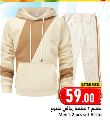 available at دانة هايبرماركت in قطر - الخور