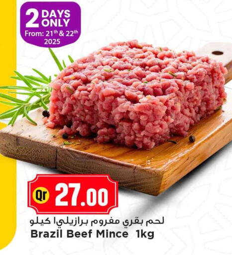 available at مرزا هايبرماركت in قطر - الوكرة