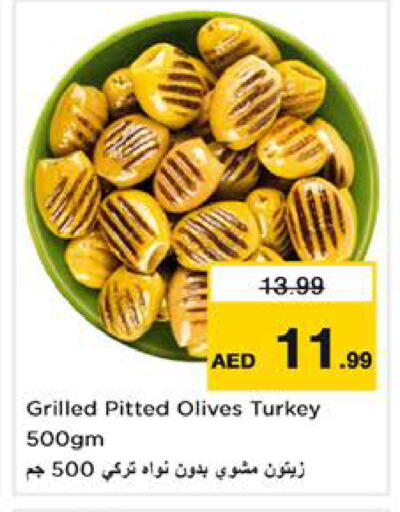 available at نستو هايبرماركت in الإمارات العربية المتحدة , الامارات - الشارقة / عجمان