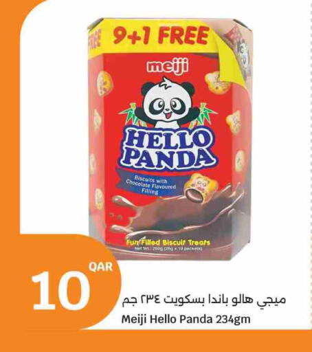 available at City Hypermarket in Qatar - Al Shamal