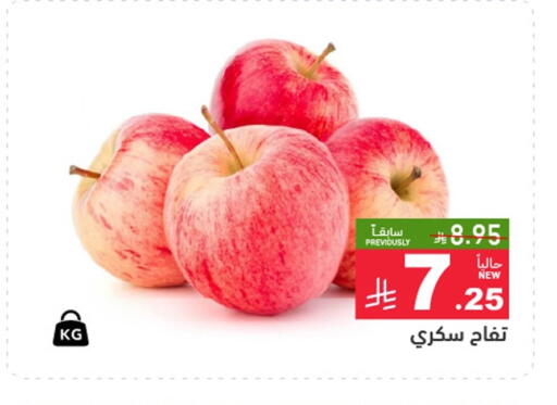 available at أسواق رامز in مملكة العربية السعودية, السعودية, سعودية - حفر الباطن