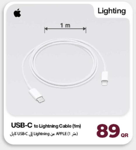 Apple available at Doha Link in Qatar - Al Shamal