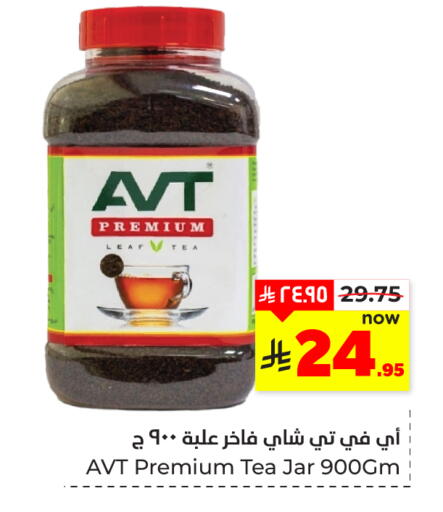 available at هايبر الوفاء in مملكة العربية السعودية, السعودية, سعودية - المنطقة الشرقية