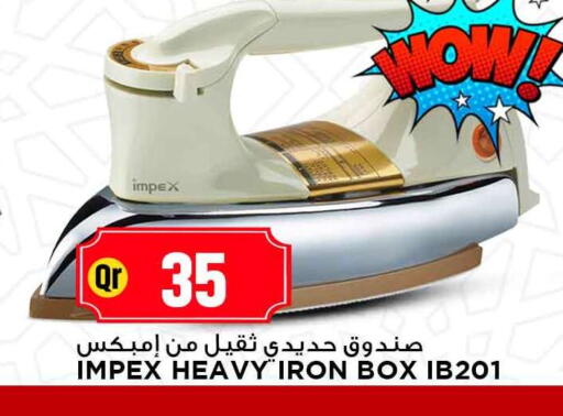 available at مرزا هايبرماركت in قطر - الخور