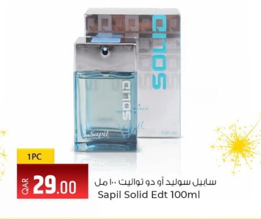 available at روابي هايبرماركت in قطر - الشمال