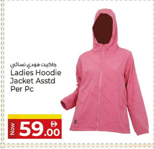 available at كنز هايبرماركت in الإمارات العربية المتحدة , الامارات - الشارقة / عجمان