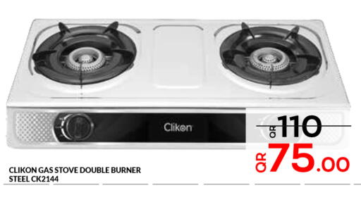 available at Majlis Hypermarket in Qatar - Al Rayyan