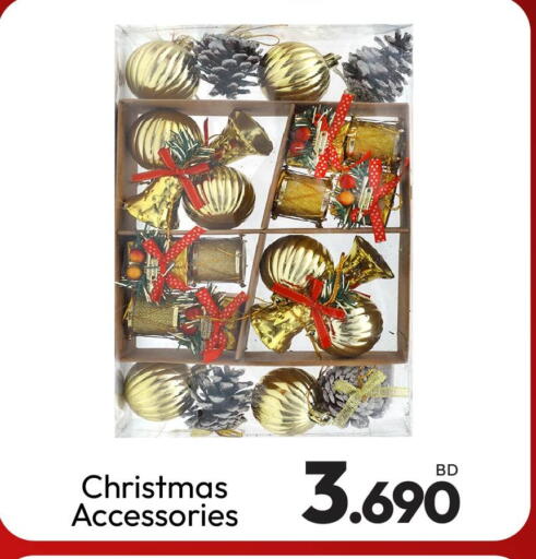 available at أنصار جاليري in البحرين