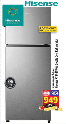 available at سفاري هايبر ماركت in الإمارات العربية المتحدة , الامارات - رَأْس ٱلْخَيْمَة