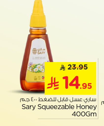 available at نستو in مملكة العربية السعودية, السعودية, سعودية - الرياض