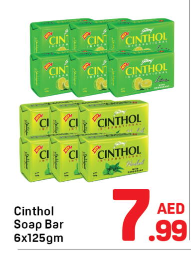 available at دي تو دي in الإمارات العربية المتحدة , الامارات - دبي