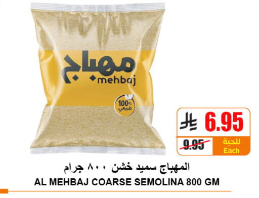 available at A Market in KSA, Saudi Arabia, Saudi - Riyadh