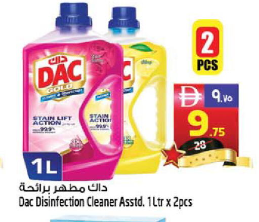 available at سفاري هايبر ماركت in الإمارات العربية المتحدة , الامارات - رَأْس ٱلْخَيْمَة