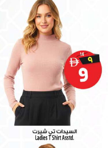 available at سفاري هايبرماركت in الإمارات العربية المتحدة , الامارات - الشارقة / عجمان