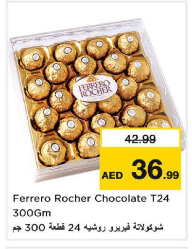 available at Nesto Hypermarket in UAE - Dubai