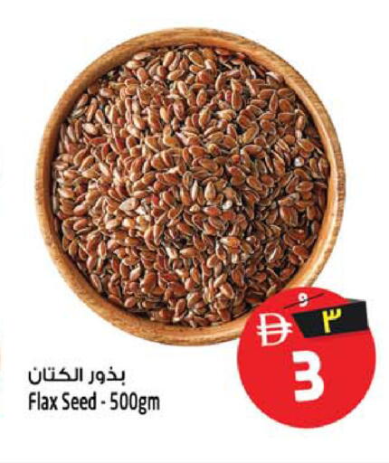 available at Safari Hypermarket in UAE - Sharjah / Ajman