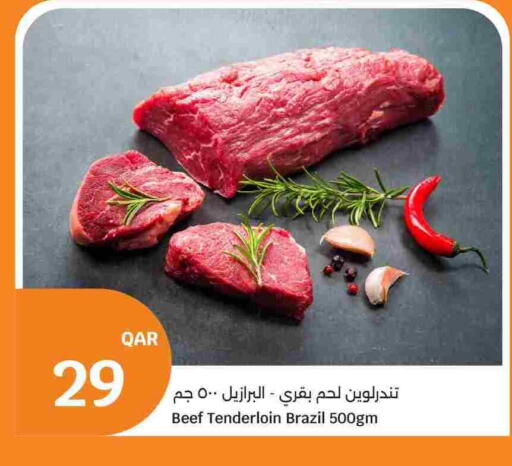 available at سيتي هايبرماركت in قطر - الريان