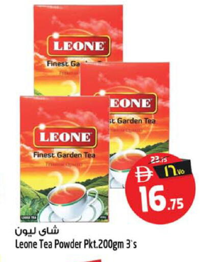 available at سفاري هايبرماركت in الإمارات العربية المتحدة , الامارات - الشارقة / عجمان