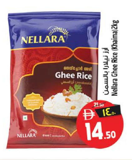 available at سفاري هايبرماركت in الإمارات العربية المتحدة , الامارات - دبي