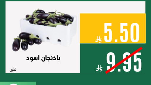 available at اسواق السلة الاولى الاقتصادية in مملكة العربية السعودية, السعودية, سعودية - الجبيل‎