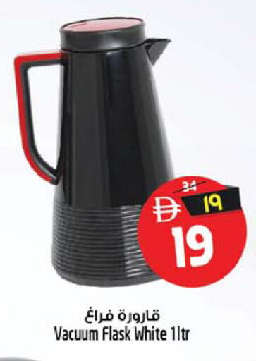 available at Safari Hypermarket  in UAE - Dubai