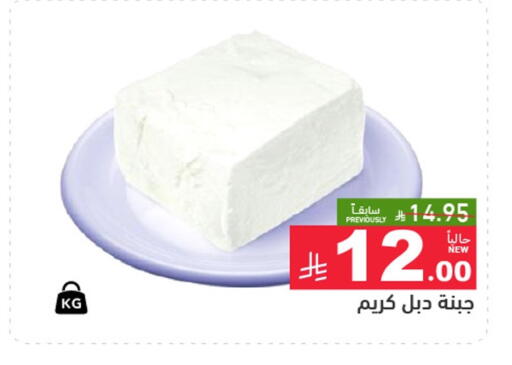 available at Aswaq Ramez in KSA, Saudi Arabia, Saudi - Riyadh